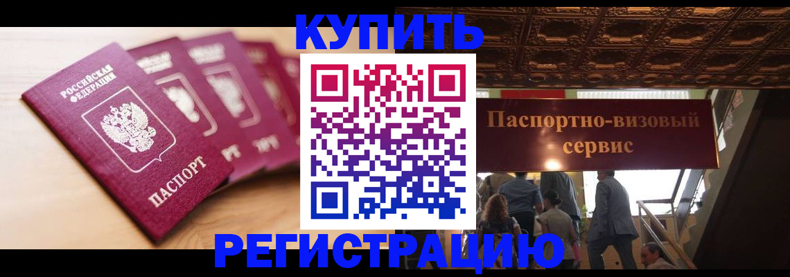 форма 3 в Чебаркуле